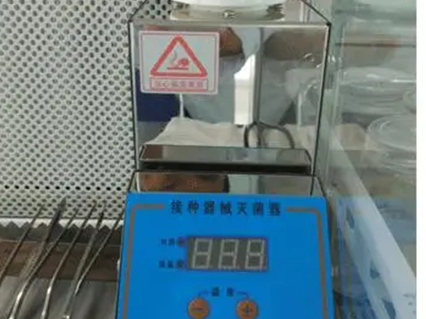 接種器滅菌器 接種器滅菌器